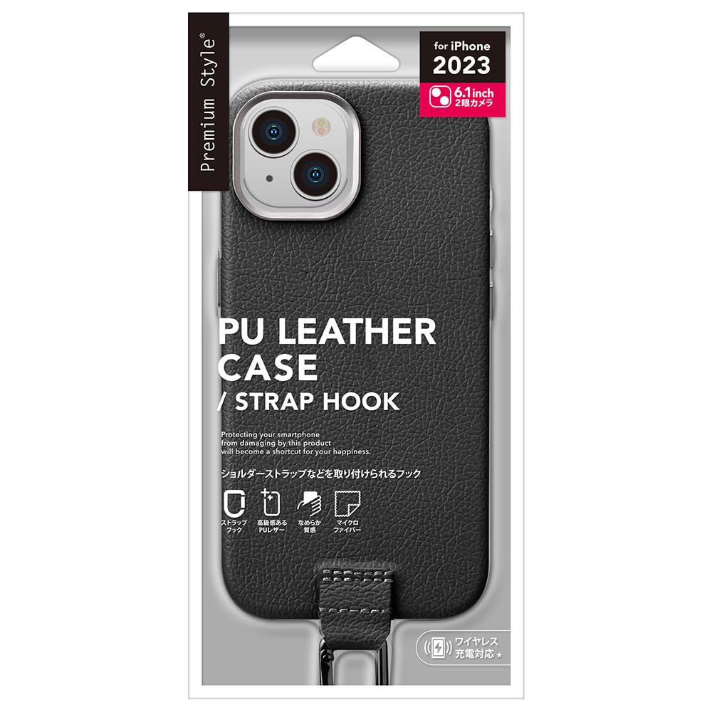 Amazon.co.jp: iPhone15 PUレザーケース [ブラック] : 家電＆カメラ